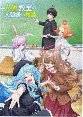 王者漫画校园群像连载荣耀学院封面